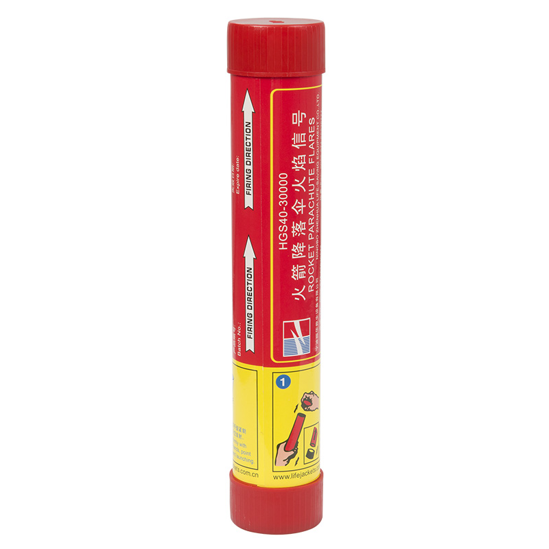Rocket Parachute Flare ສັນຍານ